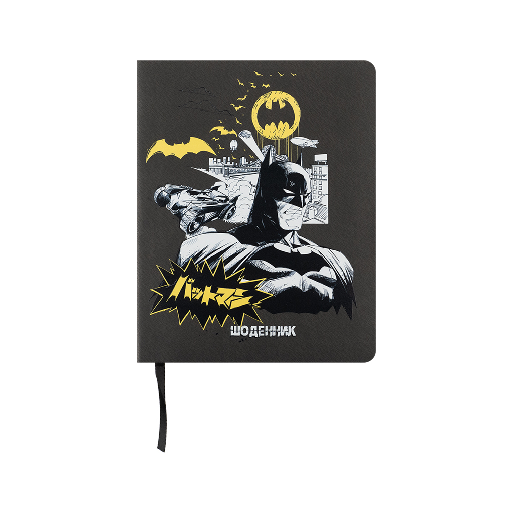 Щоденник шкільний Kite DC Comics, м'яка обкладинка (DC25-283) - зображення 1