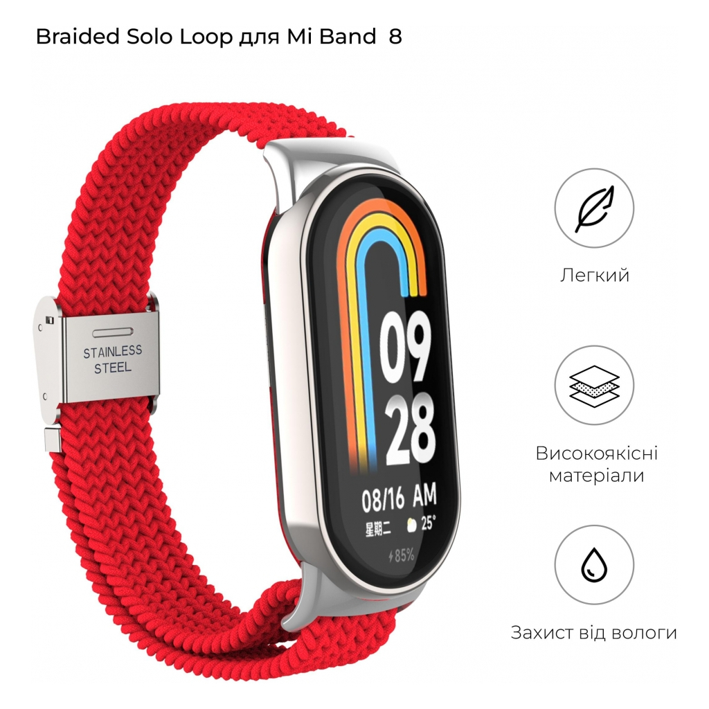 Ремінець до фітнес браслета Armorstandart Braided Solo Loop для Xiaomi Mi Band 8 Red (ARM69927) - зображення 3