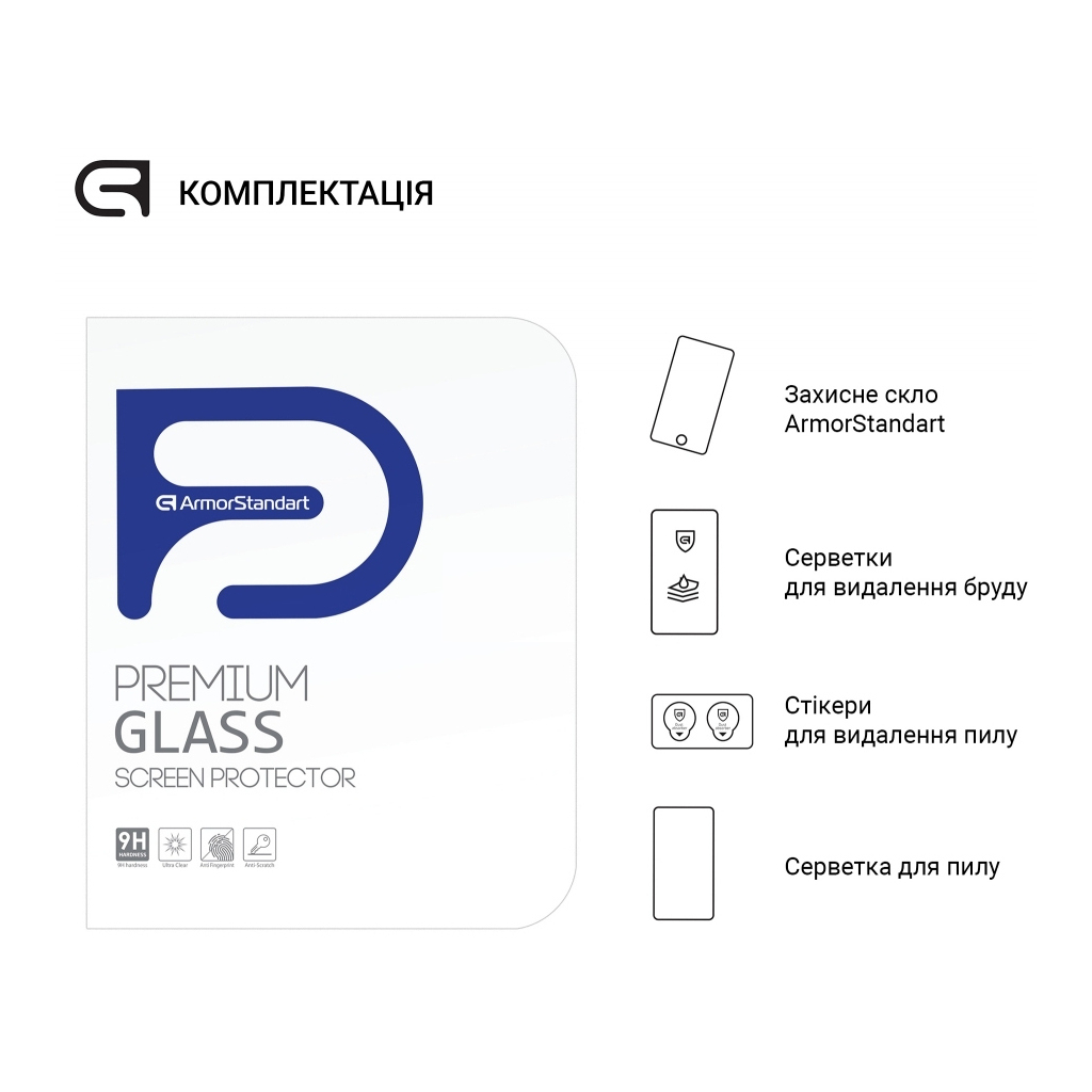Скло захисне Armorstandart Glass.CR Xiaomi Redmi Pad 2022 10.6 (ARM64000) - зображення 4