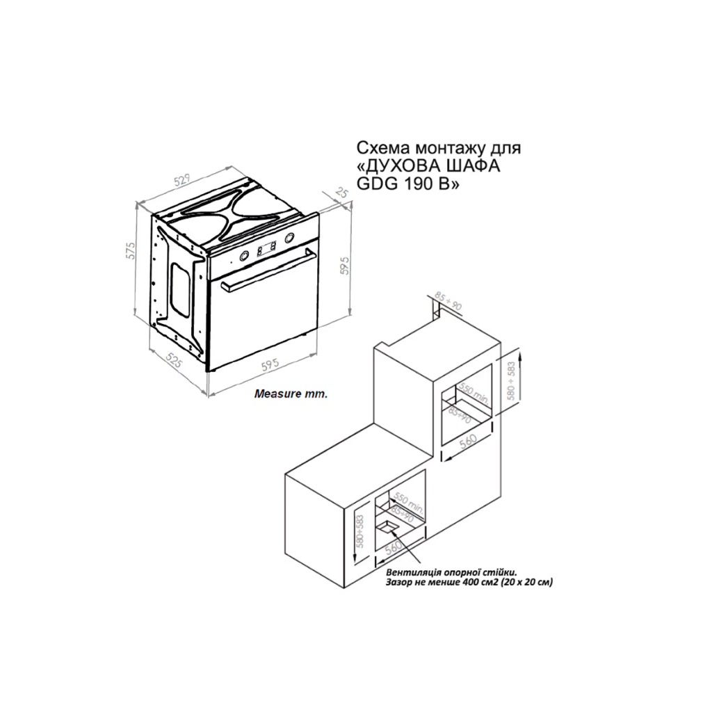 Духова шафа Grunhelm GDG 190 B - зображення 6