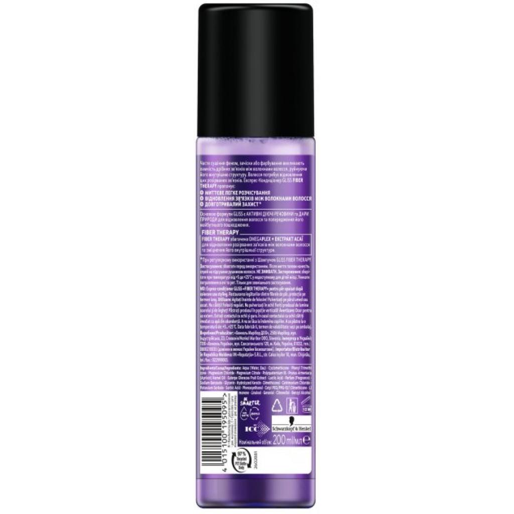 Кондиціонер для волосся Gliss експрес Fiber Therapy 200 мл (4015100195095) - зображення 2