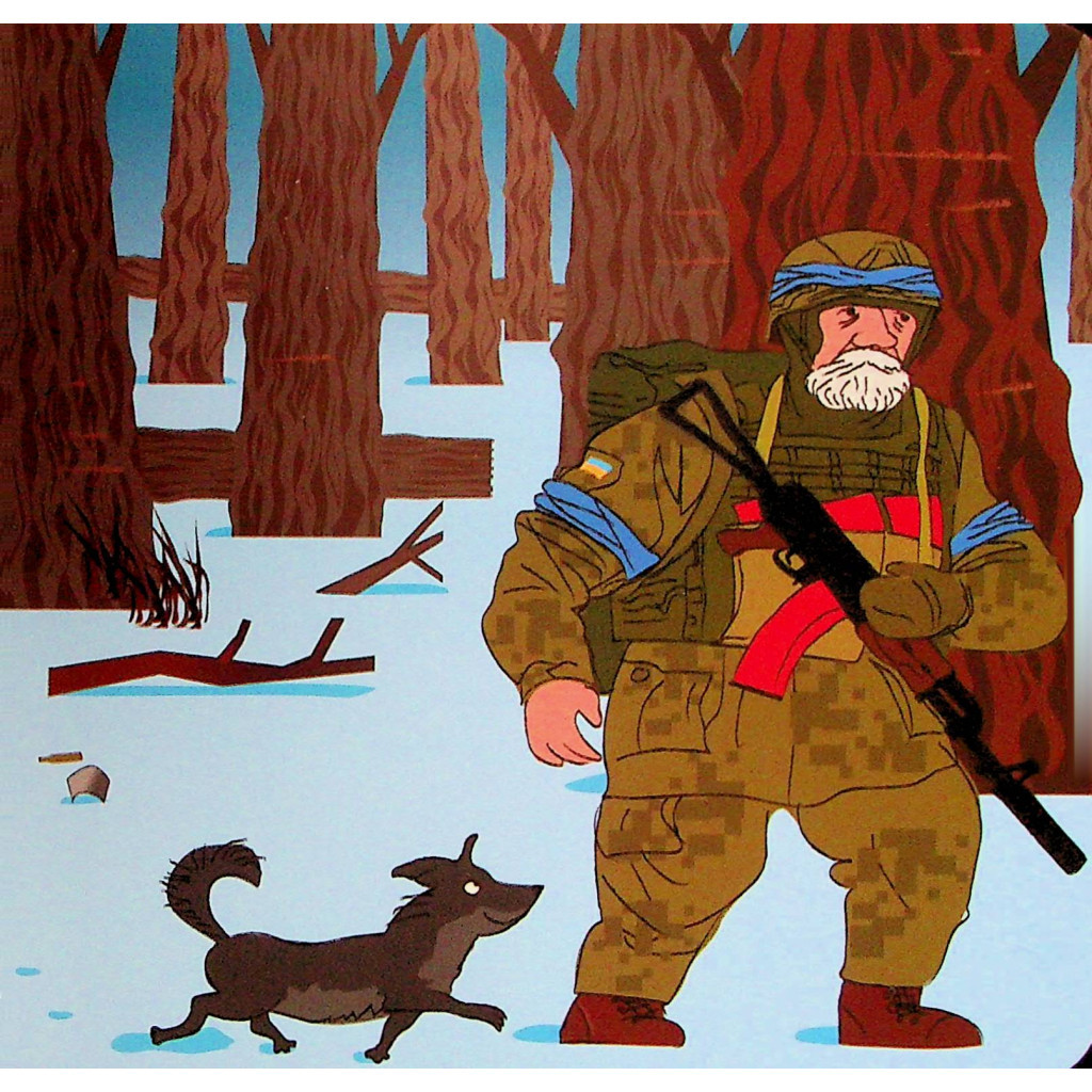 Книга Рукавичка+ - Володимир Харченко А-ба-ба-га-ла-ма-га (9786175852774) - зображення 3