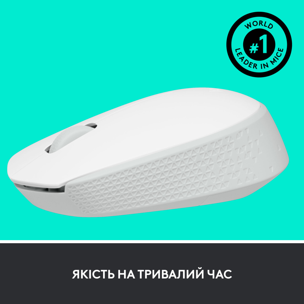 Мишка Logitech M171 White (910-006867) - зображення 5