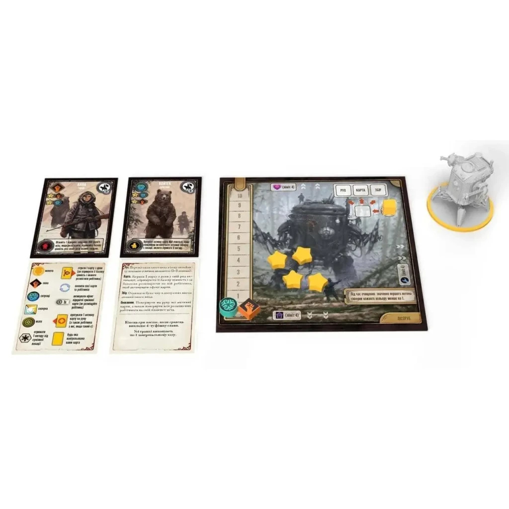 Настільна гра Geekach Games Експедиції (Expeditions) (укр.) (GKCH156TK) - зображення 3