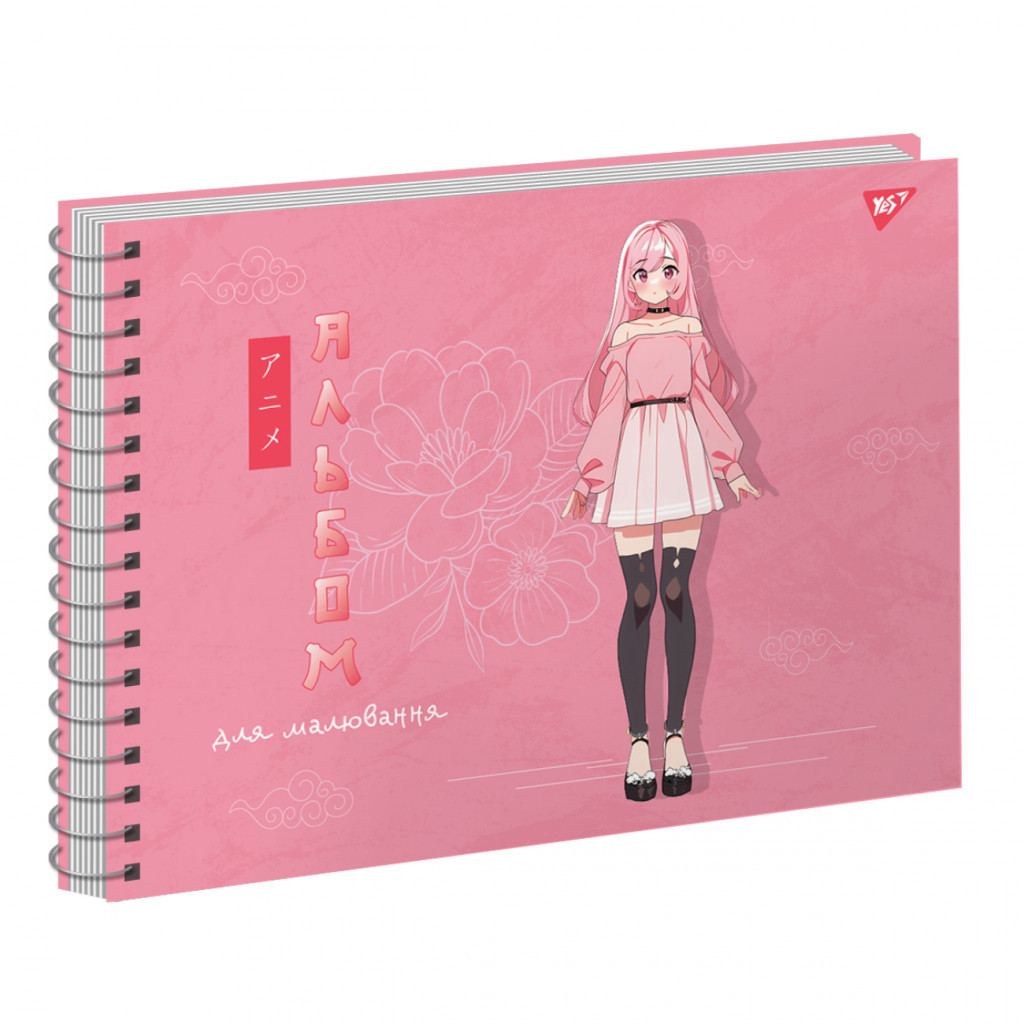 Альбом для малювання Yes А4 20 Спіраль Anime (130569) - зображення 3