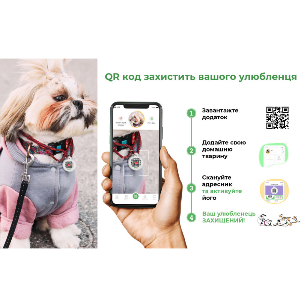 Нашийник для тварин WAUDOG Recycled з QR паспортом S Ш 15 мм Д 25-35 см помаранчевий (46524) - зображення 5