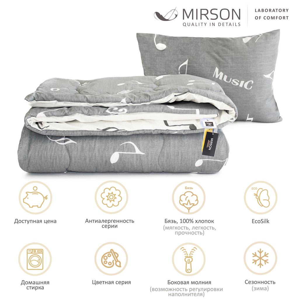 Ковдра MirSon Набір бавовняний №3043 Color Fun Line Cat 220х240 + 2 подушки (2200004842905) - зображення 2