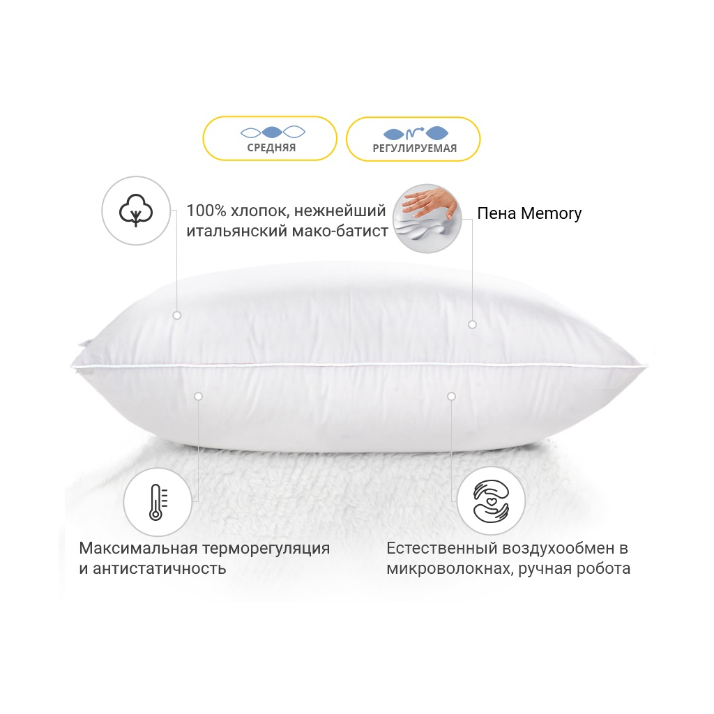 Подушка MirSon 1499 Luxury Exclusive memory effekt Середня 45х45 см (2200003263787) - изображение 3