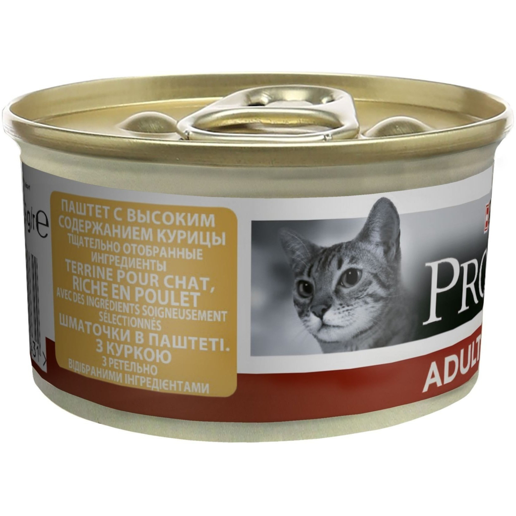 Вологий корм для кішок Purina Pro Plan Adult З куркою 85 г (8445290173218) - зображення 2
