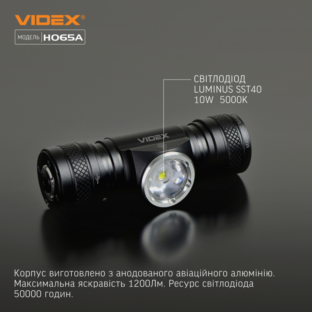 Ліхтар Videx VLF-H065A 1200Lm 5000K (VLF-H065A) - зображення 4