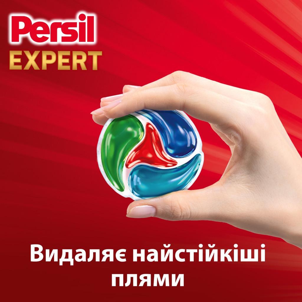 Капсули для прання Persil 4in1 Discs Expert Stain Removal Deep Clean 11 шт. (9000101802436) - изображение 3