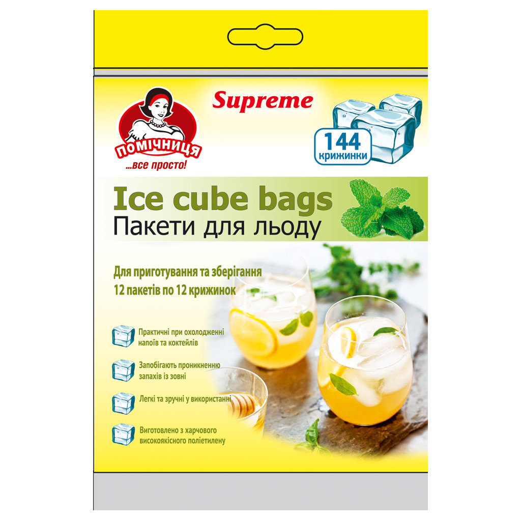 Пакетики для льоду Помічниця Eco Friendly Supreme 28 х 16.5 см 144 шт (4820012340538) - зображення 1