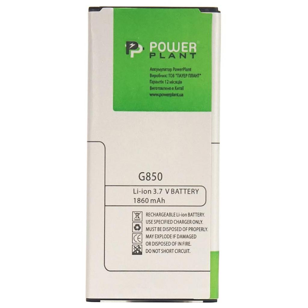 Акумуляторна батарея PowerPlant Samsung Galaxy Alpha G850 (EB-BG850BBC) 1860mAh (DV00DV6258) - зображення 2