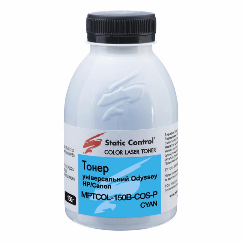 Тонер Static Control HP/Canon 150г cyan фасування (MPTCOL-150B-COS-P) - зображення 1