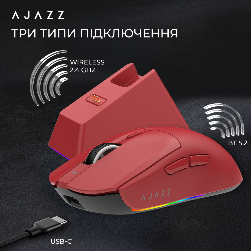 Мишка Ajazz AJ139 V2 MC Wireless/Bluetooth/USB Red (AJ139-V2-MC-R) - зображення 7