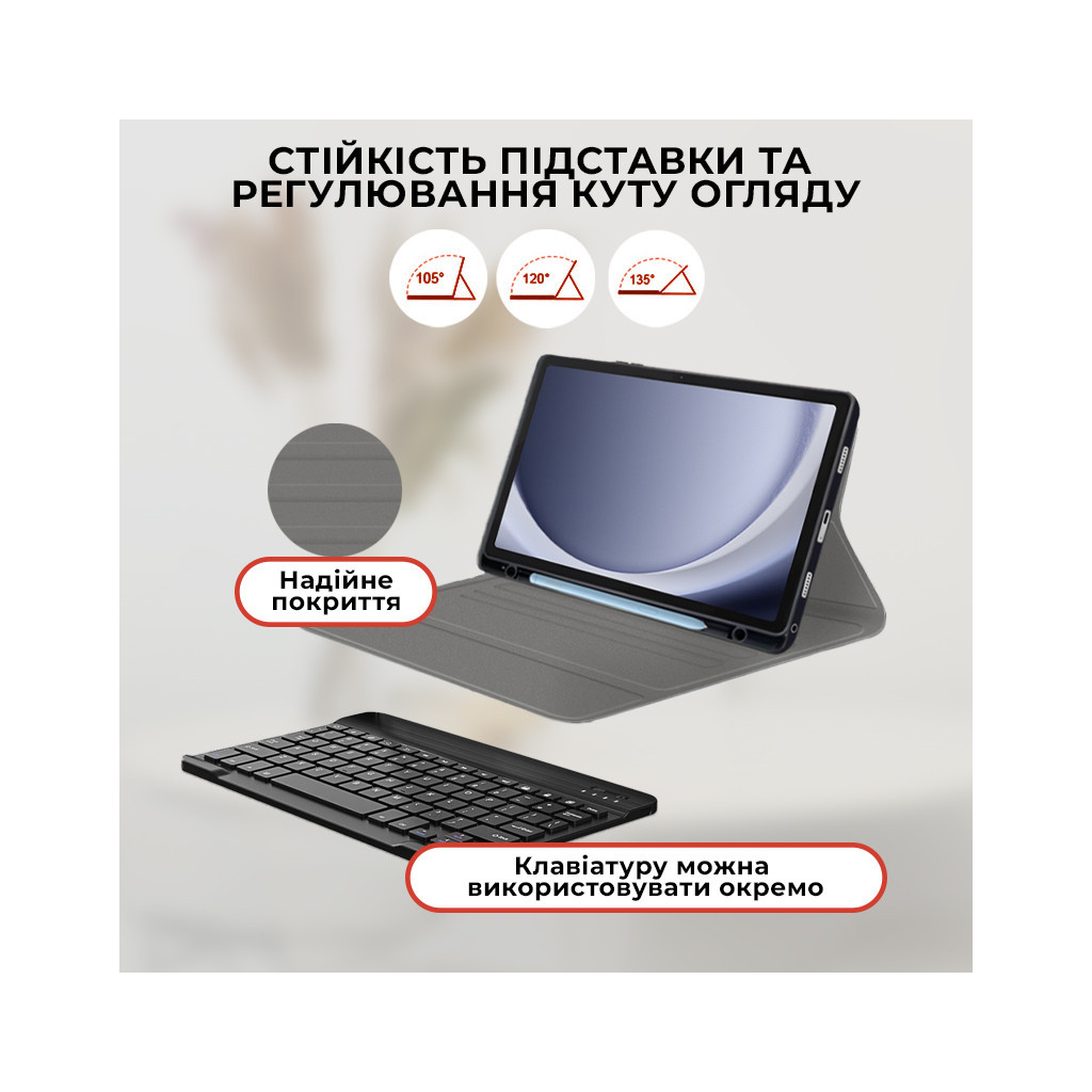 Чохол до планшета AirOn Premium Samsung Galaxy Tab A9 Plus 11'' 2023 + Bluetooth Keyboard (4822352781115) - зображення 2