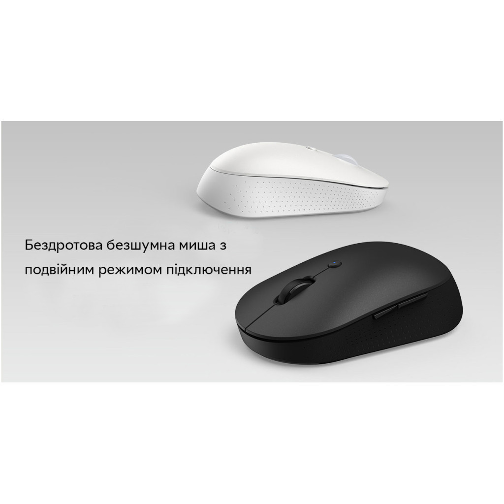 Мишка Xiaomi Mi Dual Mode Wireless Silent Edition White (HLK4040GL) - зображення 6