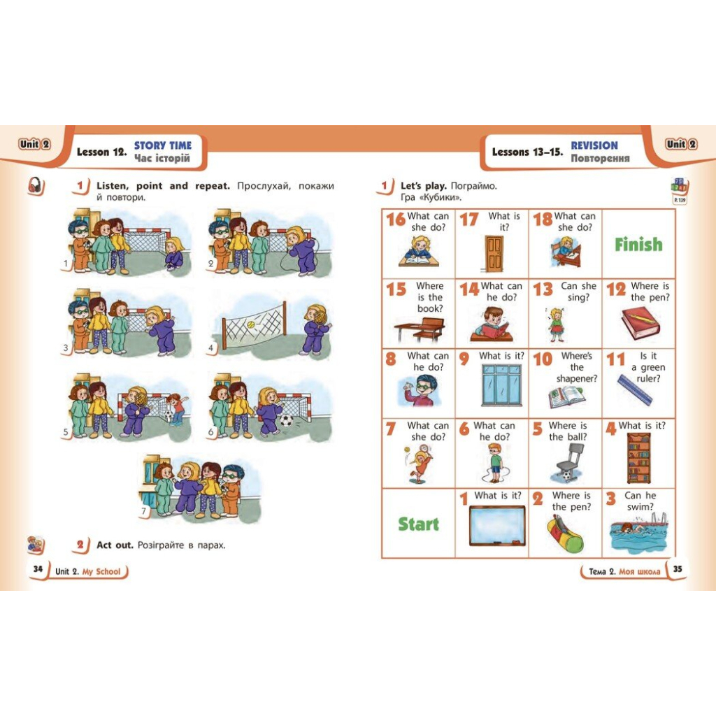 Підручник Англійська мова. 2 клас. Start Up - С. Губарєва, О. Павліченко, Л. Залюбовська Ранок (9786170990198) - зображення 7