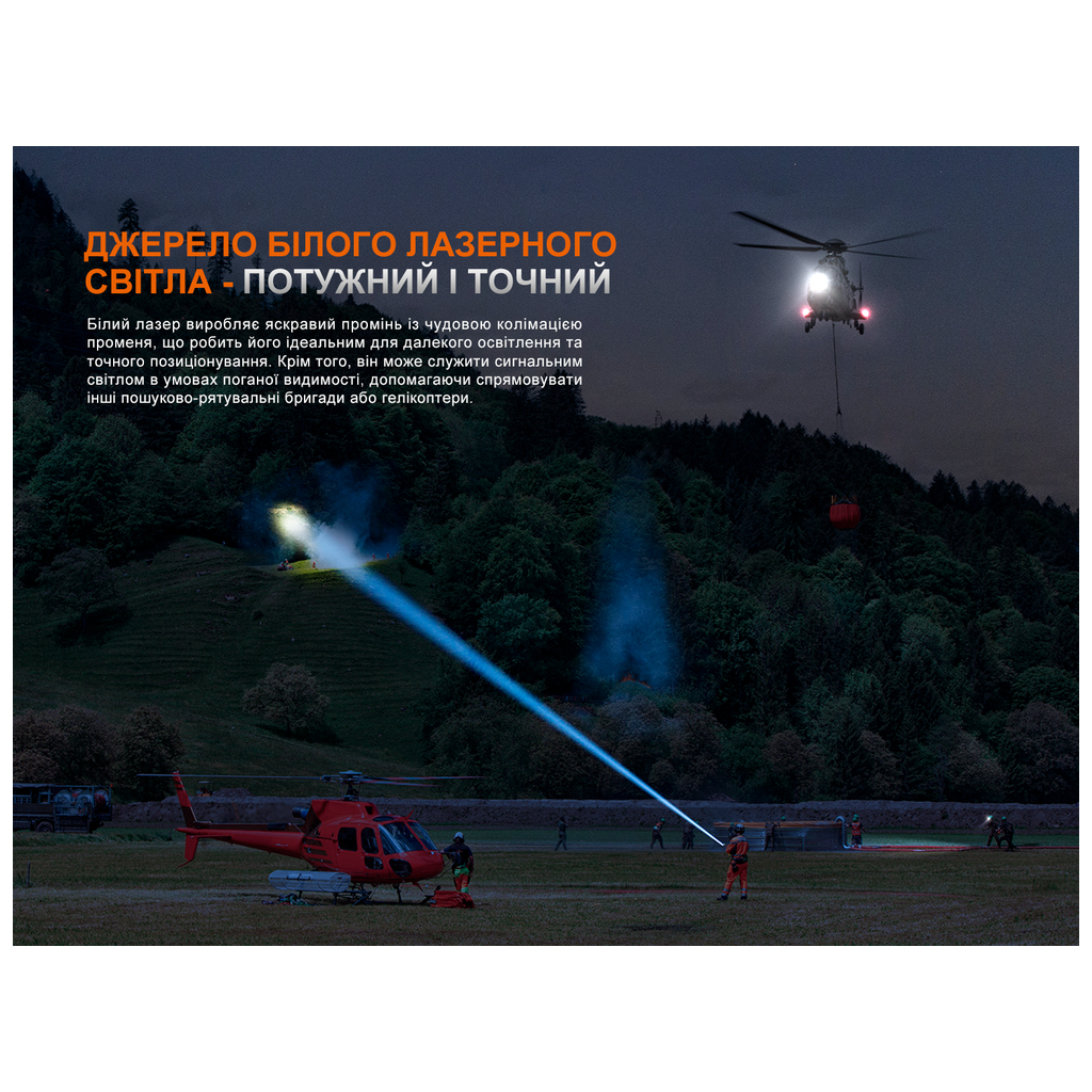 Ліхтар Fenix LR36R - зображення 10