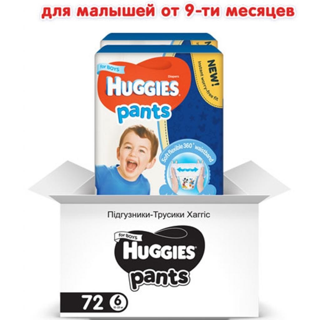 Підгузки Huggies Pants 6 (15-25 кг) для хлопчиків 72 шт (5029054216477) - зображення 2