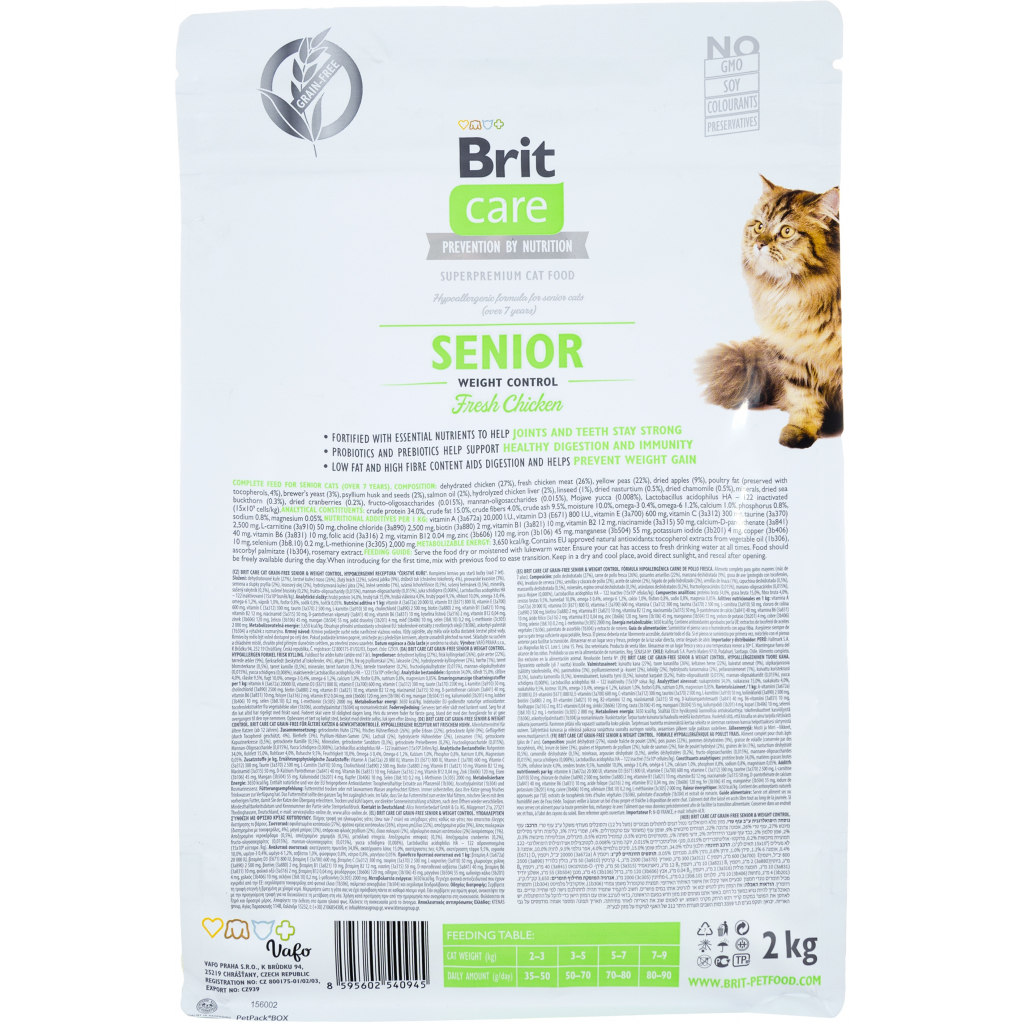 Сухий корм для кішок Brit Care Cat GF Senior Weight Control 2 кг (8595602540945) - зображення 2