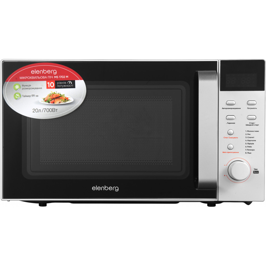 Мікрохвильова піч Elenberg MS 1702 M - зображення 1