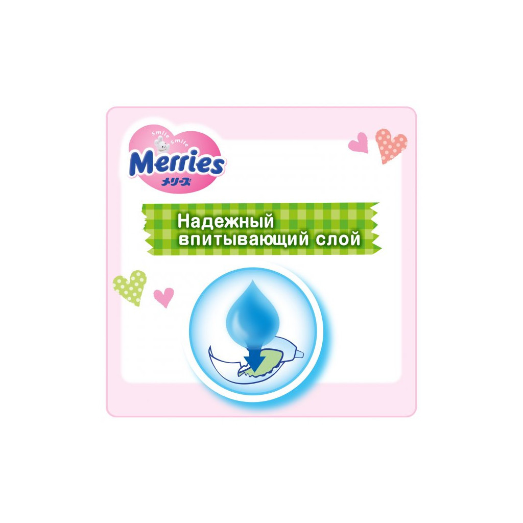 Підгузки Merries для дітей M 6-11 кг 76 шт. (538862) - зображення 6