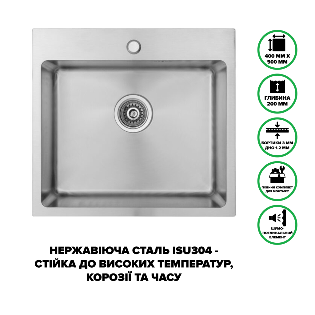 Мийка кухонна Interline ELEGANT Sateen PR - зображення 6