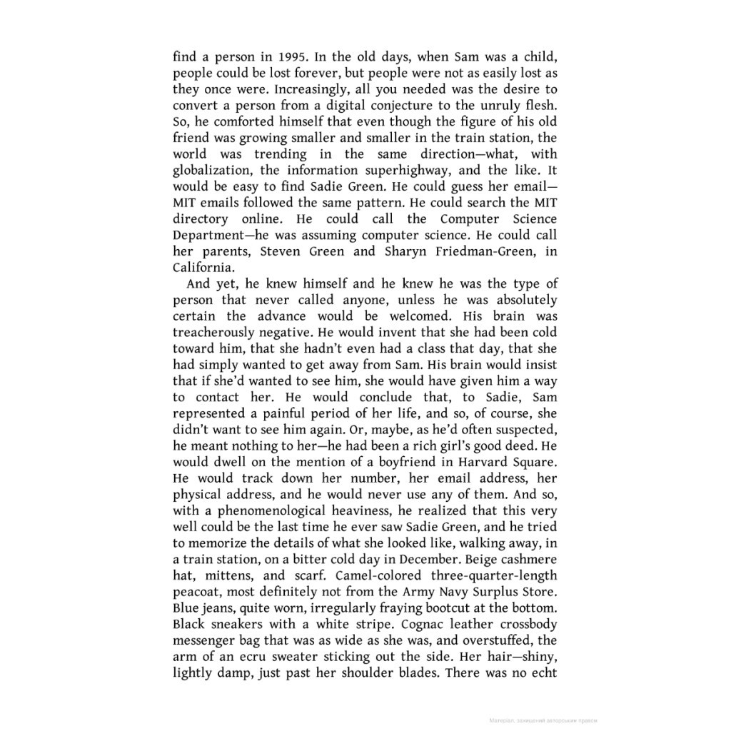 Книга Tomorrow, and Tomorrow, and Tomorrow - Gabrielle Zevin Penguin (9781784744656) - зображення 10