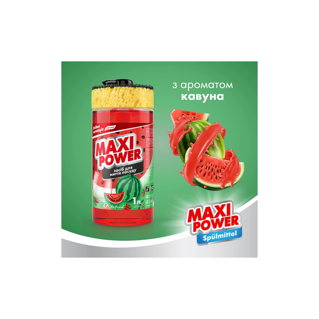 Засіб для ручного миття посуду Maxi Power Кавун 1 л (4823098414230) - зображення 2