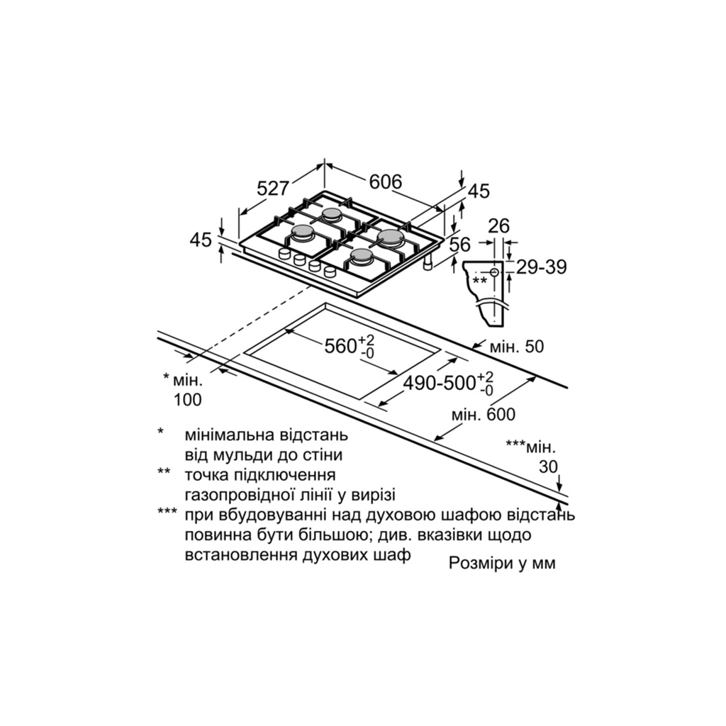 Варочна поверхня Bosch PRP 6A6D70R (PRP6A6D70R) - зображення 5