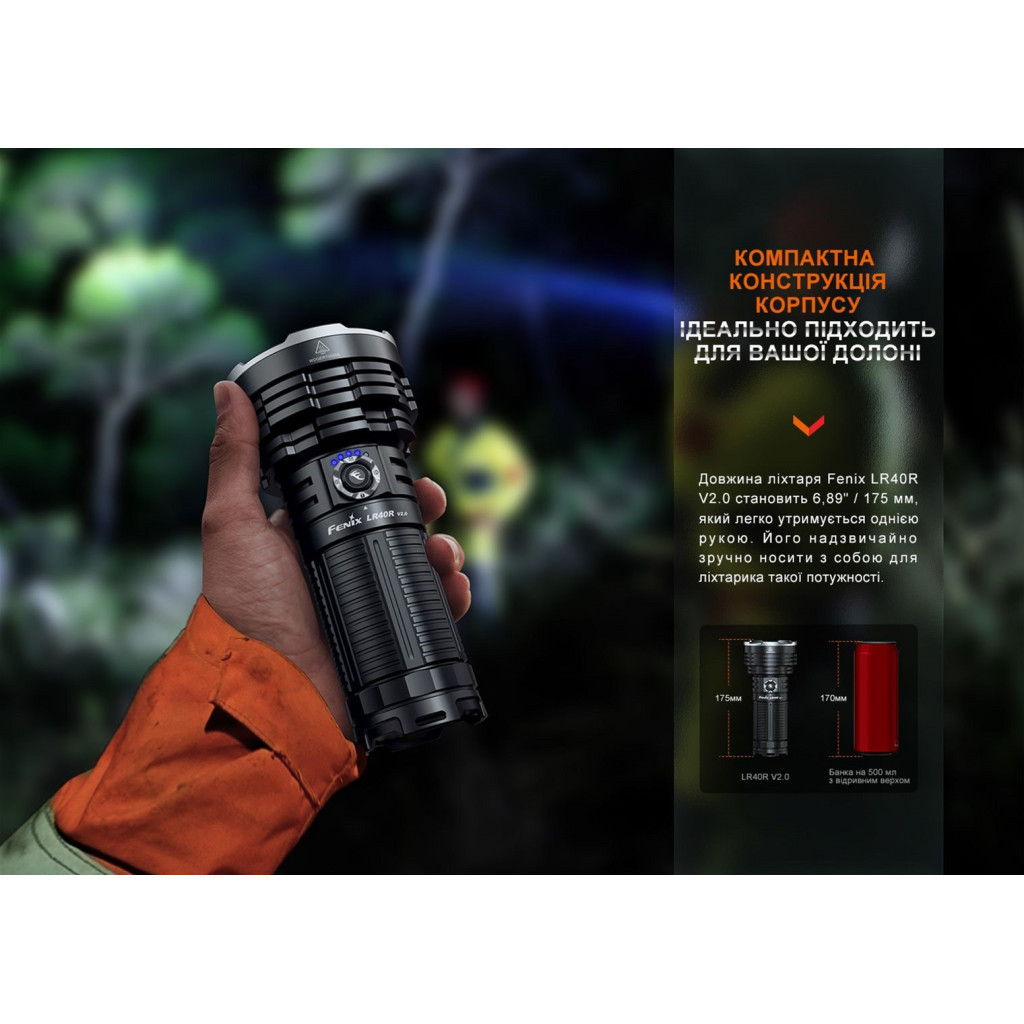 Ліхтар Fenix LR40R V2.0 (LR40RV20) - зображення 12