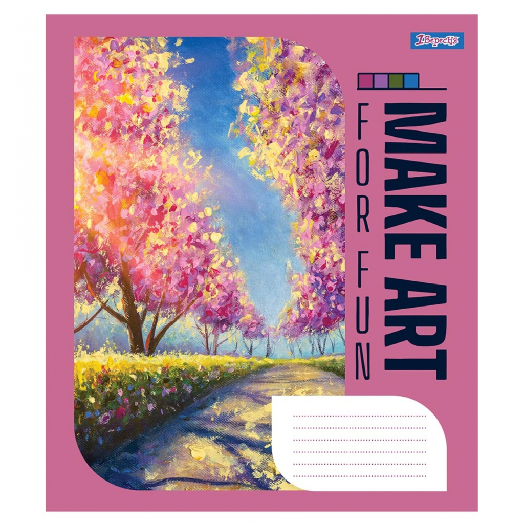 Зошит 1 вересня А5 Make art 96 аркушів, лінія (766768) - зображення 4
