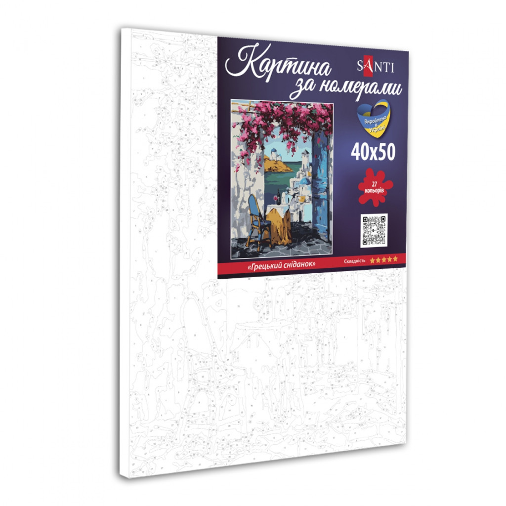 Картина по номерам Santi Грецький сніданок 40*50 см (954742) - зображення 2