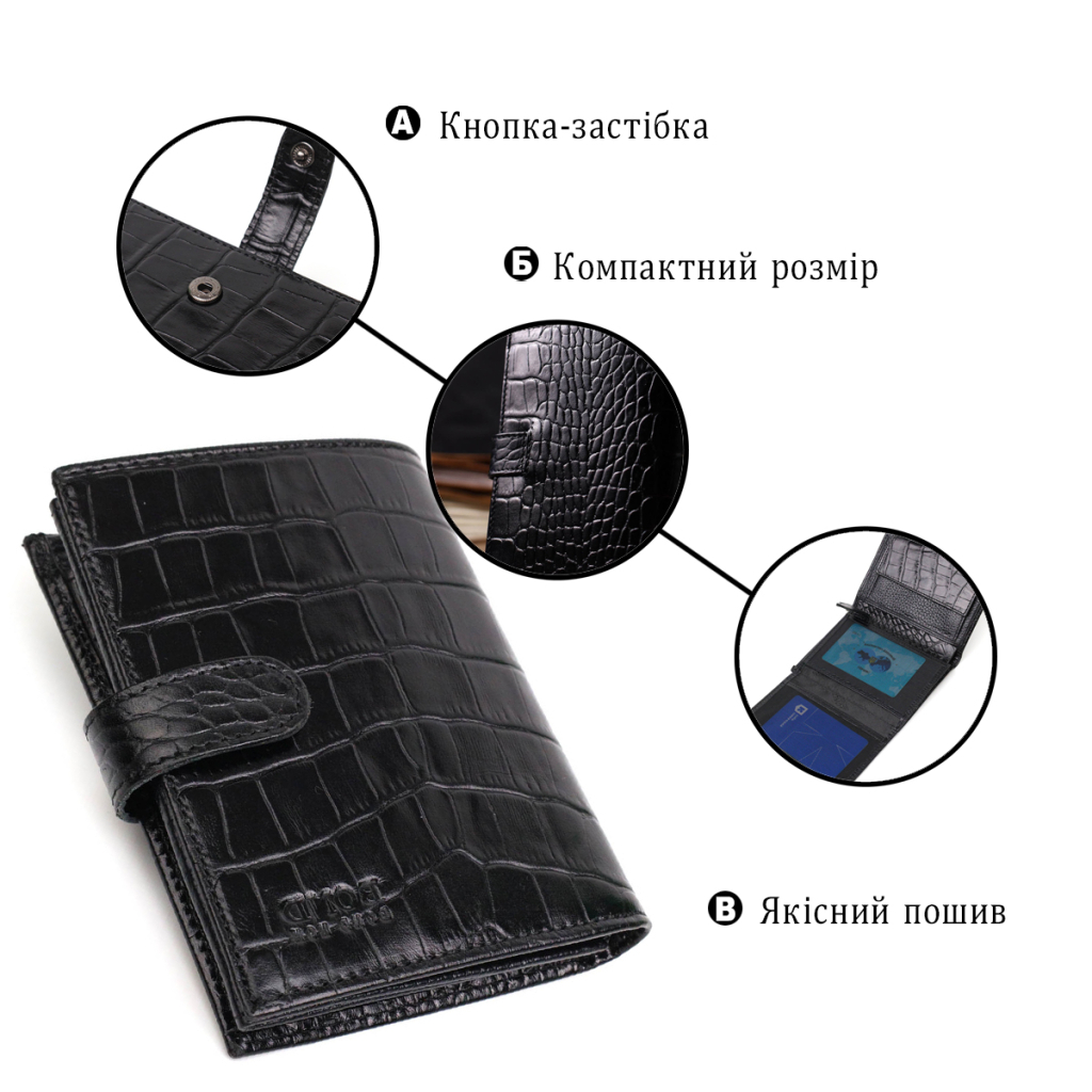 Портмоне Bond Accessories З натуральної шкіри Чорне (22057) - изображение 4