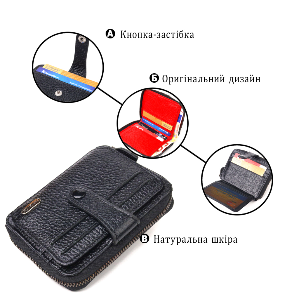 Портмоне Canpellini З натуральної шкіри Чорне (21490) - зображення 4