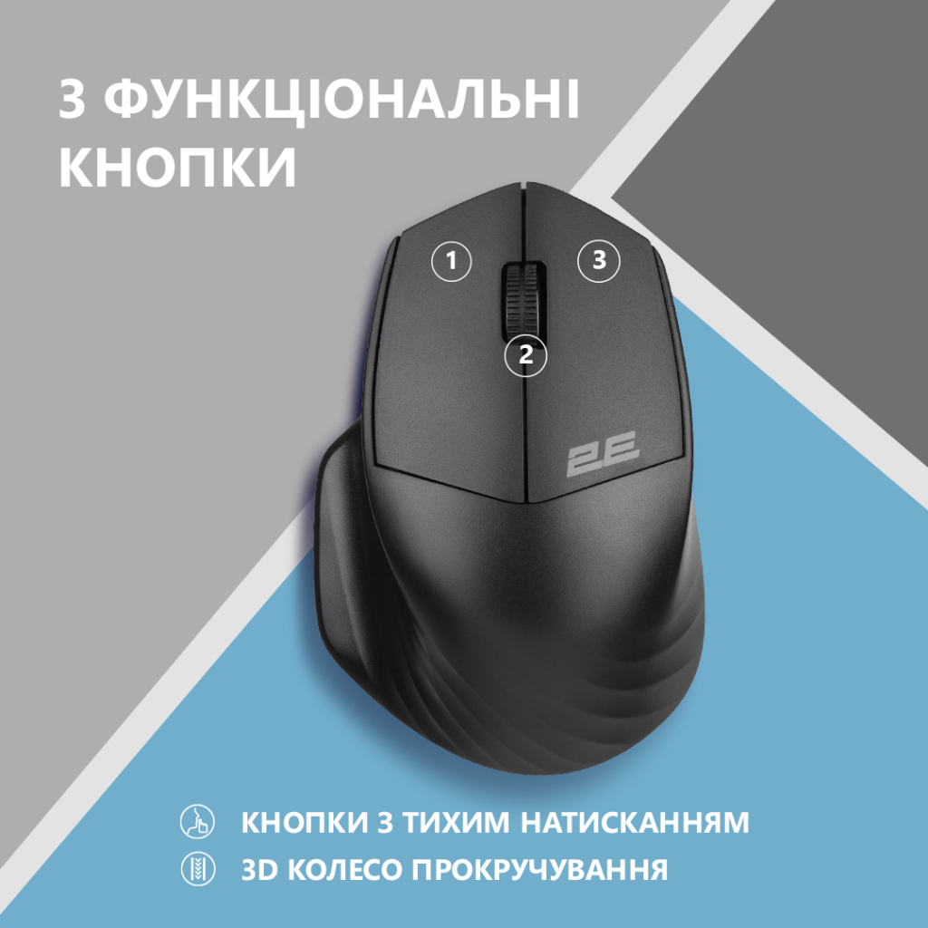 Мишка 2E MF280 Silent Wireless/Bluetooth Black (2E-MF280WBK) - зображення 4