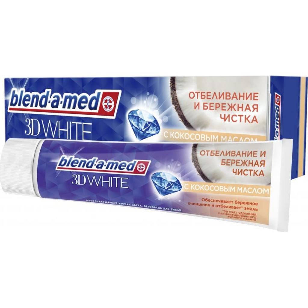 Зубна паста Blend-a-med 3D White Відбілювання і дбайливе чищення з кокос. олією 100м (8001841142975) - зображення 1