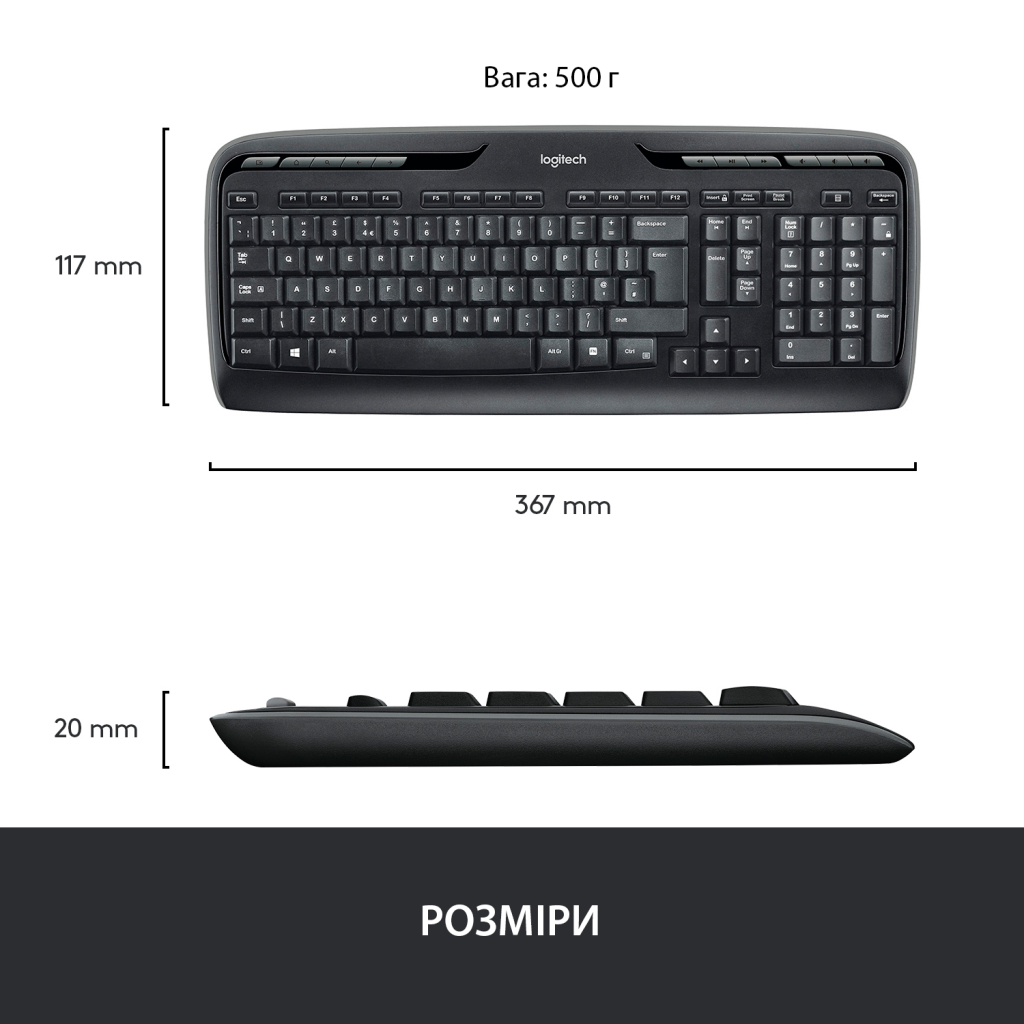 Комплект Logitech MK330 Wireless UA Black (920-003989) - зображення 10