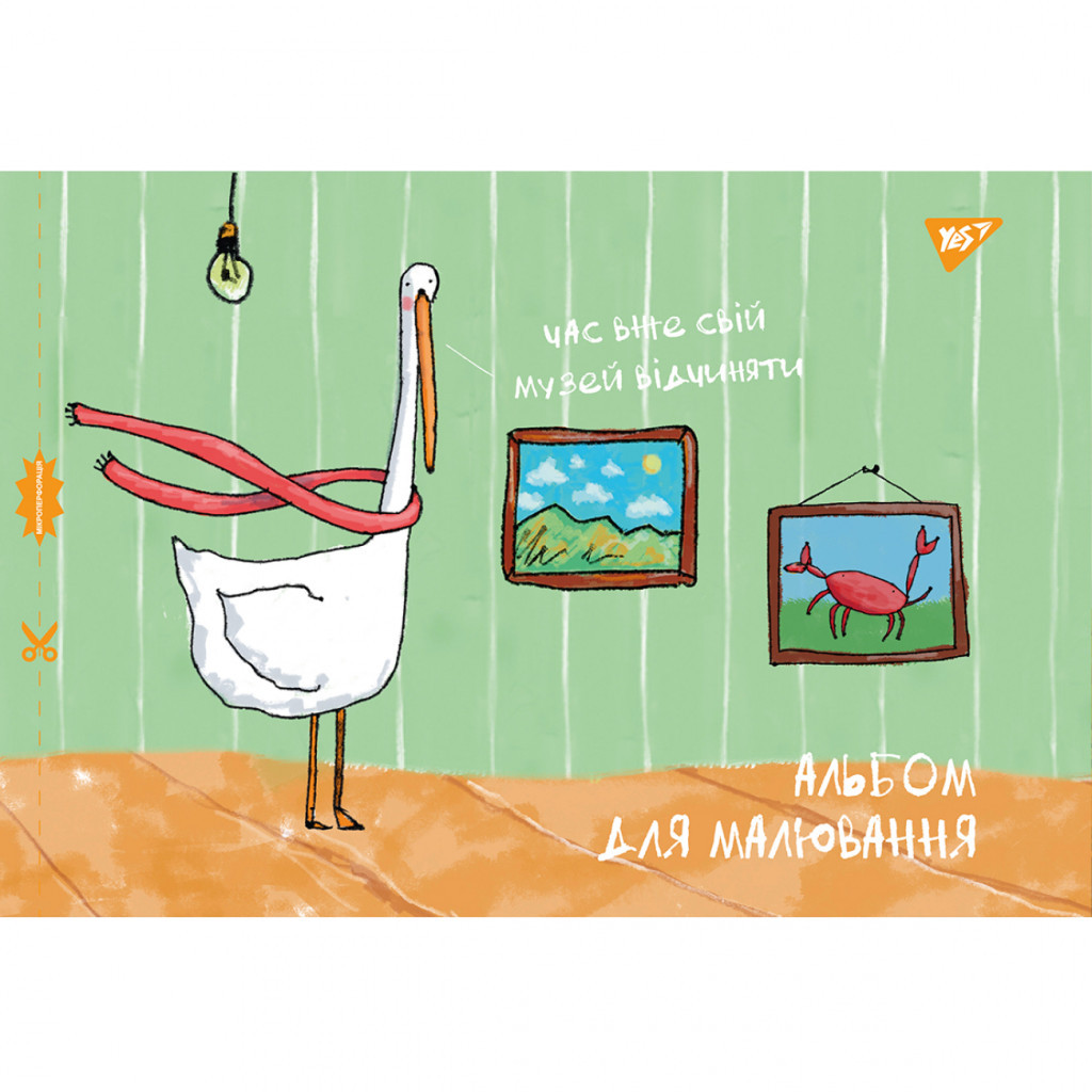 Альбом для малювання Yes А4 28 скоба, з перфорацією для хлопців (130563) - изображение 6
