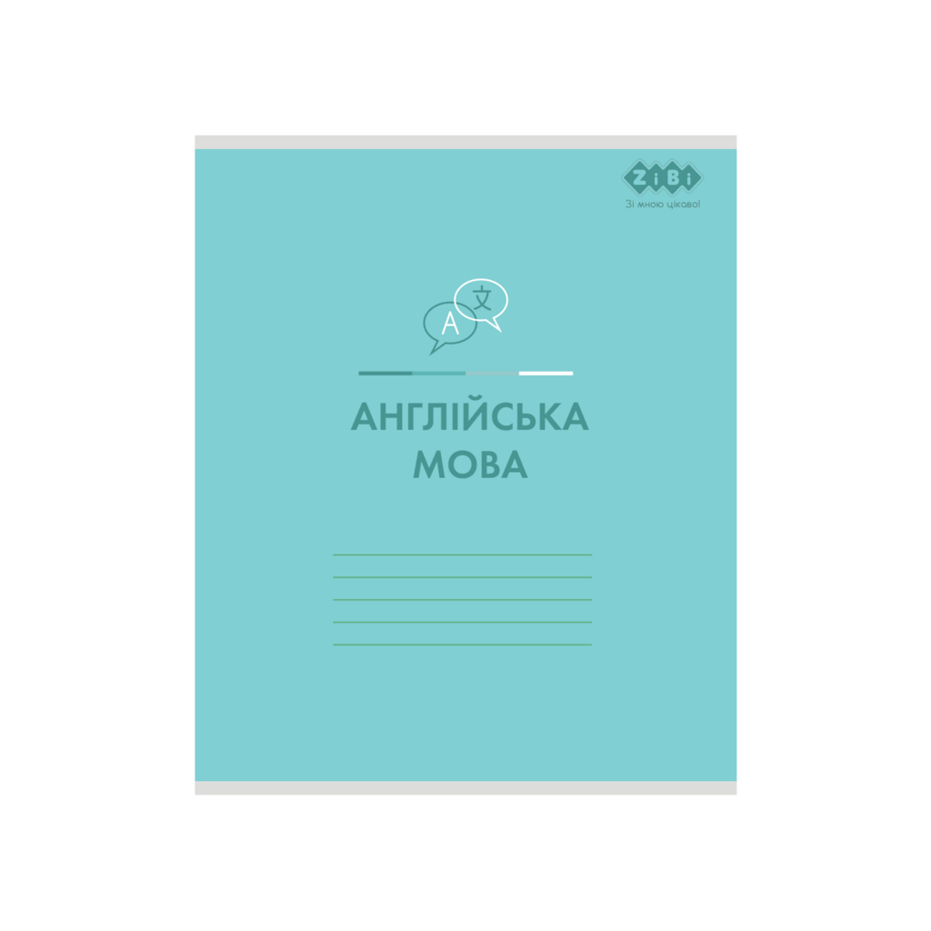 Зошит ZiBi набір учнівських PASTEL 48 аркушів клітинка 10 штук, 8 предметів (ZB.1701-99) - зображення 9