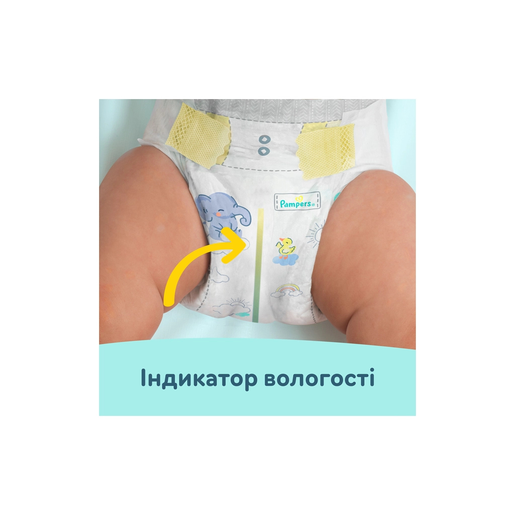 Підгузки Pampers Premium Care Розмір 6 (13-18 кг) 128 шт (8700216423700) - зображення 7