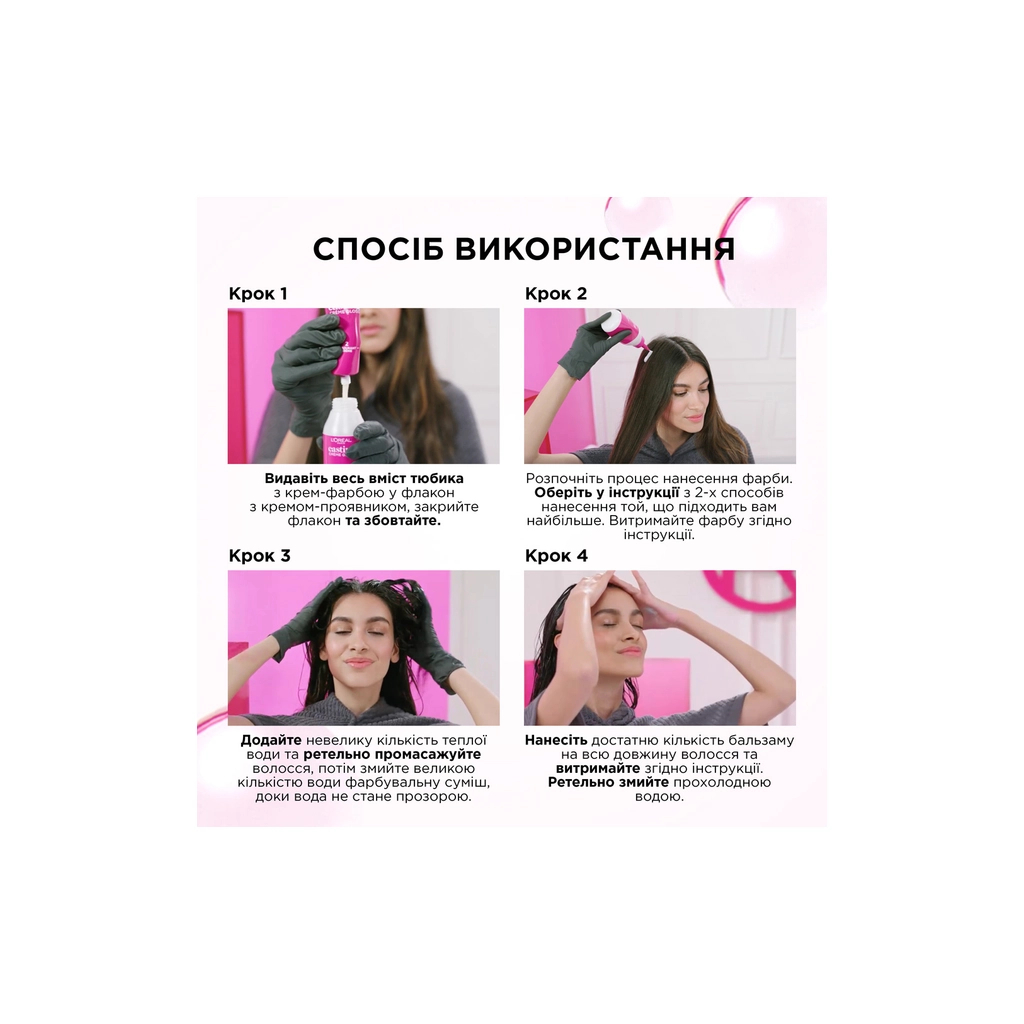 Фарба для волосся L'Oreal Paris Casting Creme Gloss 415 - Морозний каштан (3600521249895) - изображение 9