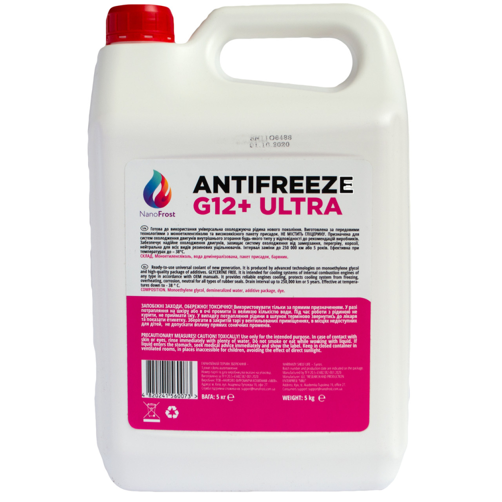 Антифриз NanoFrost G12+ Ultra рожевий, 5кг - изображение 2