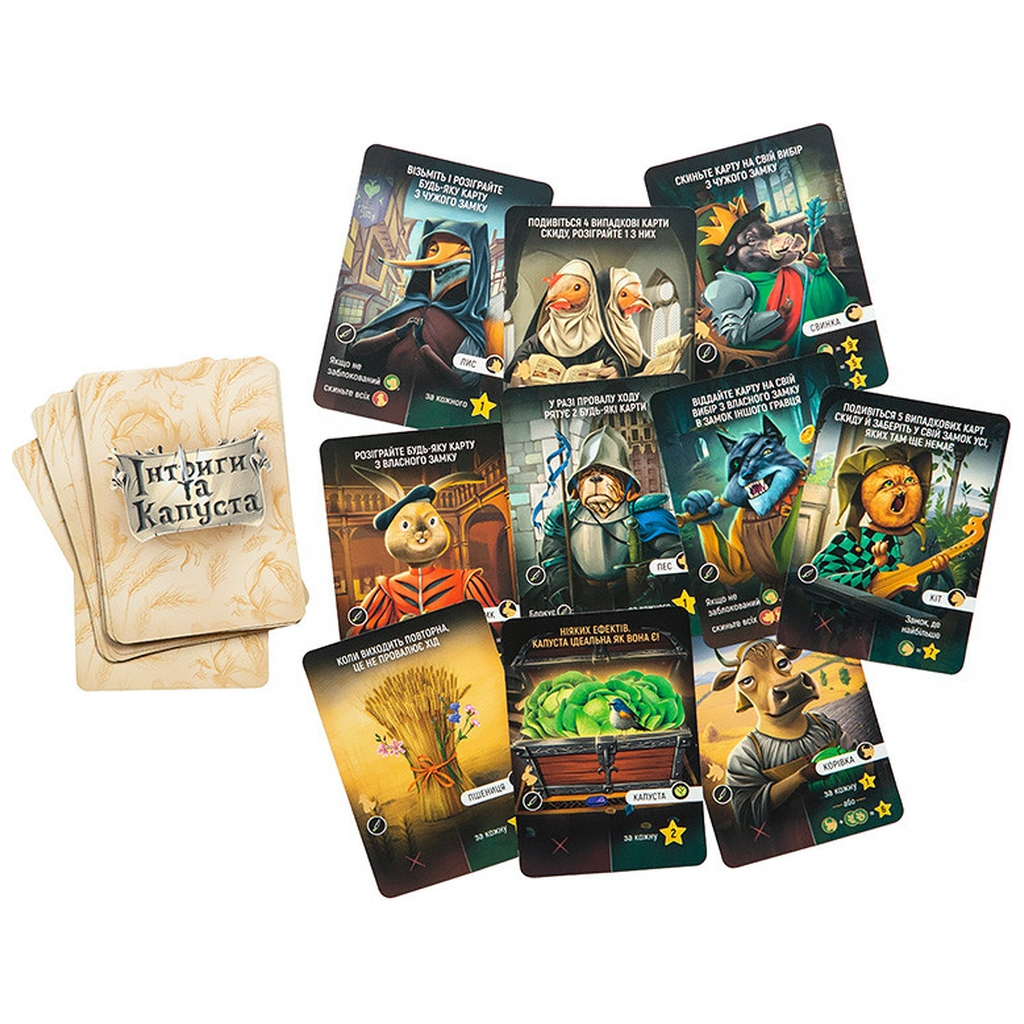 Настільна гра Kilogames Інтриги та капуста (Intrigues and cabbage) (укр.) (KG-1510) - зображення 4