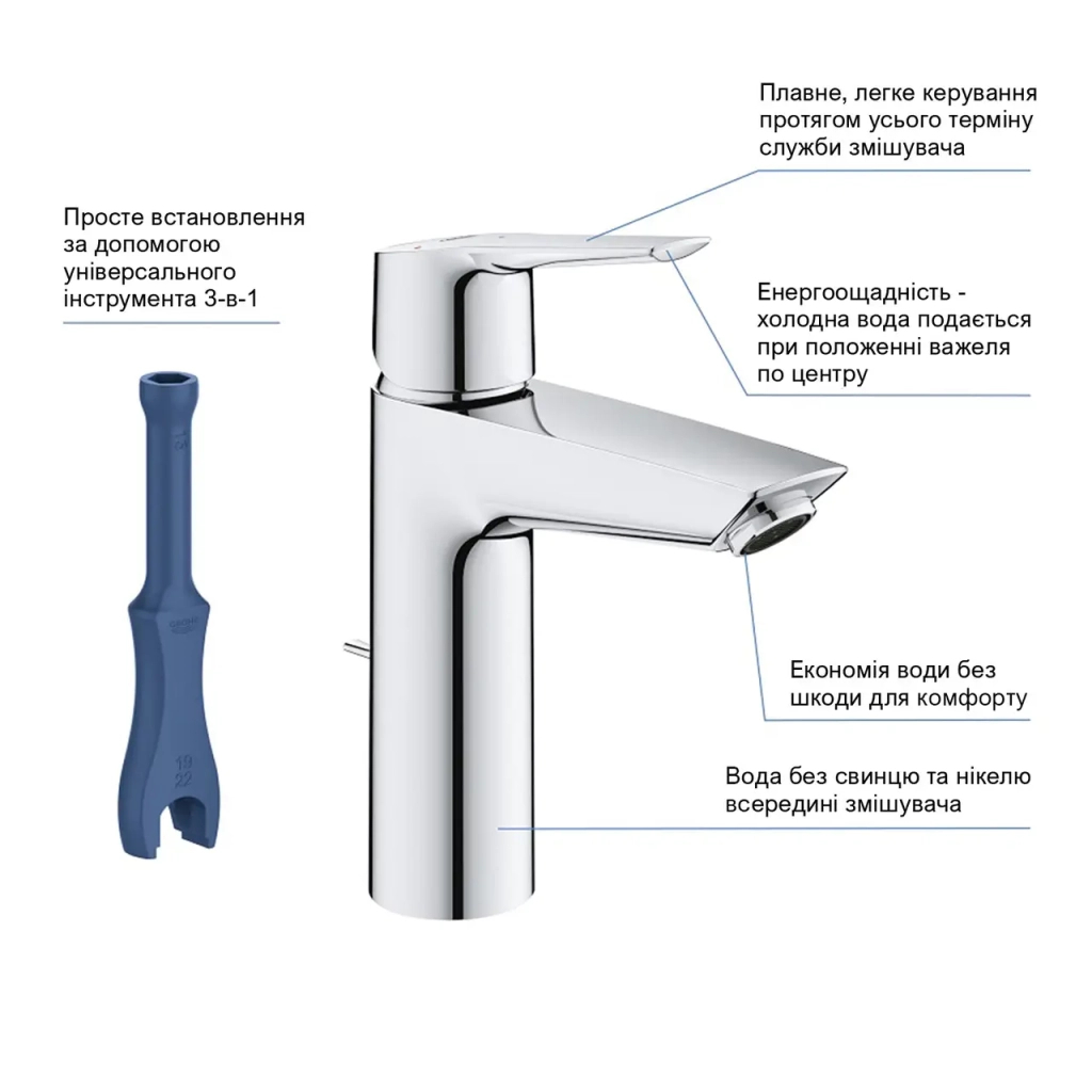Змішувач Grohe QuickFix 23552002 - зображення 6