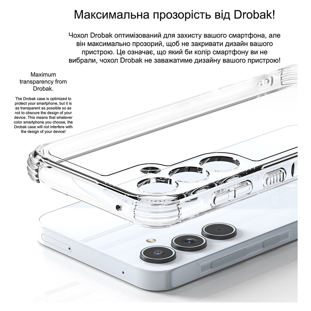 Чохол до мобільного телефона Drobak Acrylic with Airbag Samsung A56 5G (858519) - зображення 7