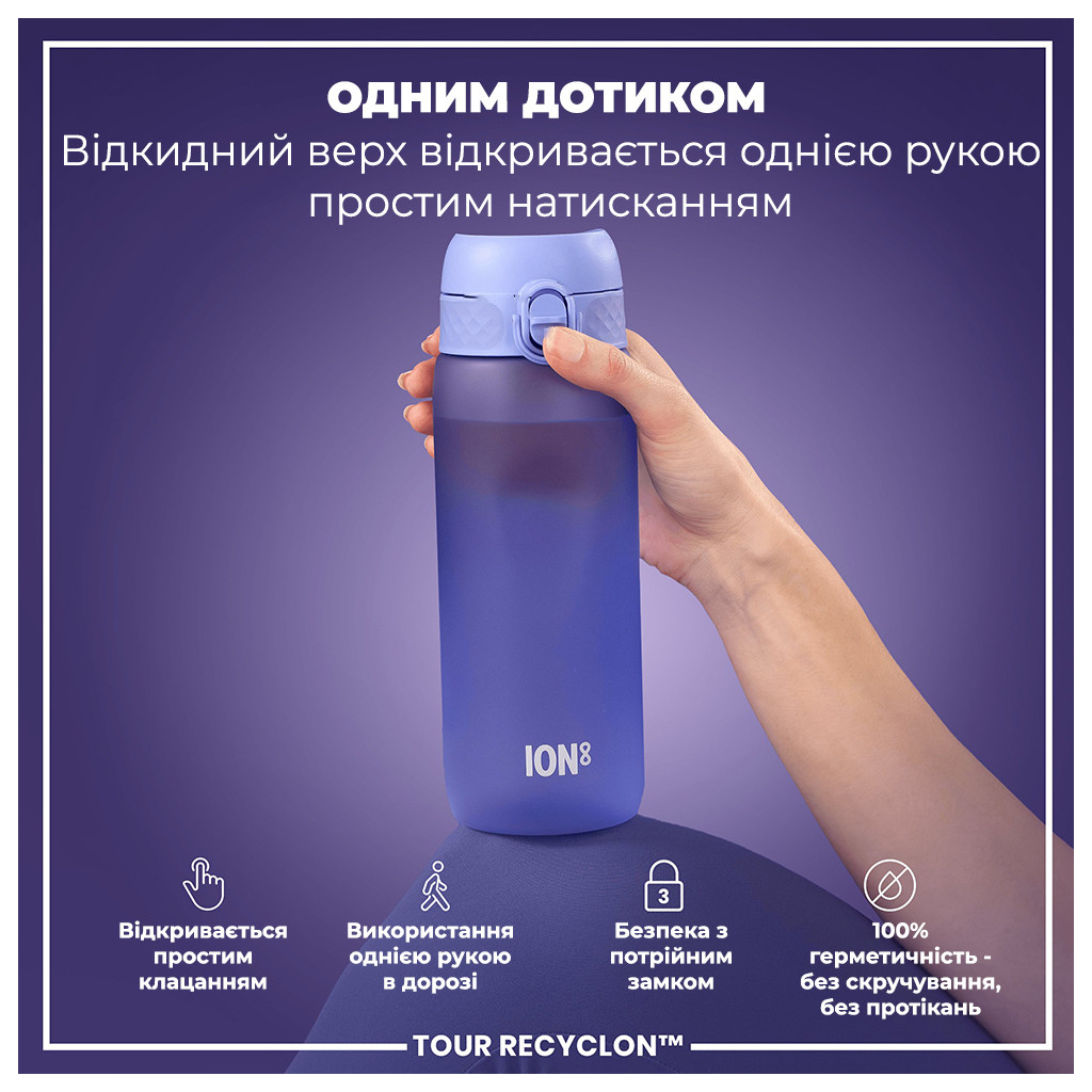 Пляшка для води ION8 OneTouch 750 мл BPA Free, Light Purple (I8RF750PERI) - зображення 2