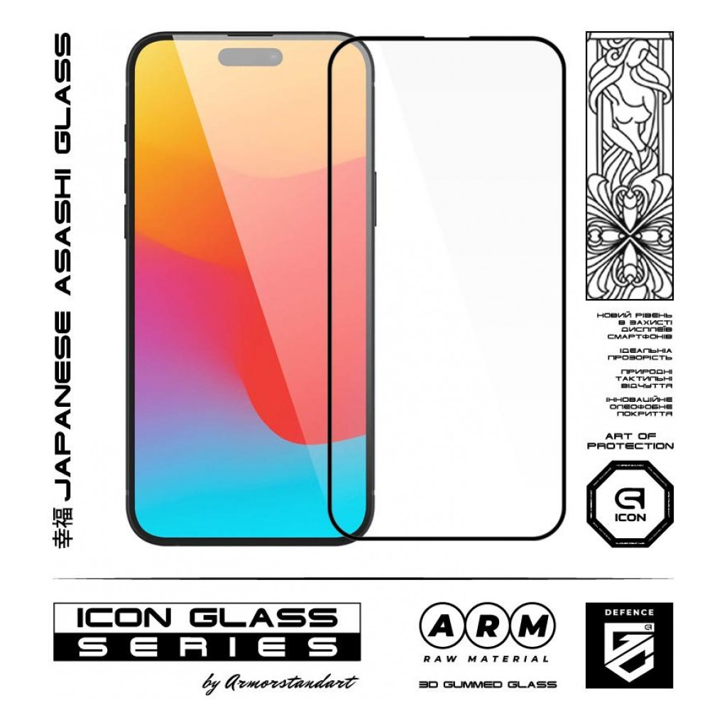 Скло захисне Armorstandart Icon 3D Apple iPhone 15 Plus Black (ARM68214) - зображення 2