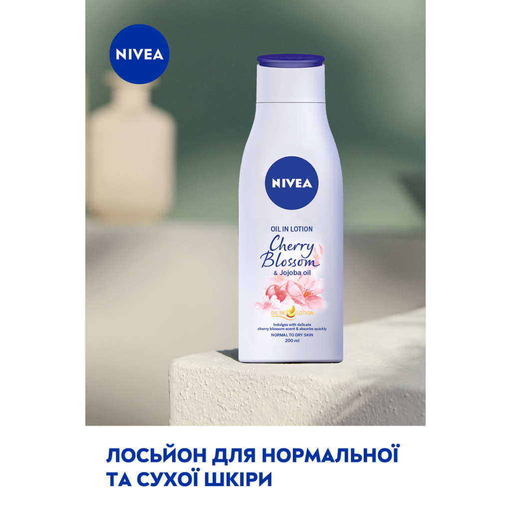 Лосьйон для тіла Nivea Цвіт вишні та олія жожоба 200 мл (4005900387103/4005900387318) - зображення 5